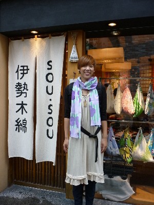 SOU SOU ベビーキャッシュストール 濃縹（こきはなだ）（ベビー