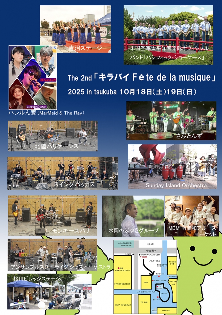 音楽祭 専用 アジア音楽祭2025 in Kawasaki オーケストラコンサート | 川崎市