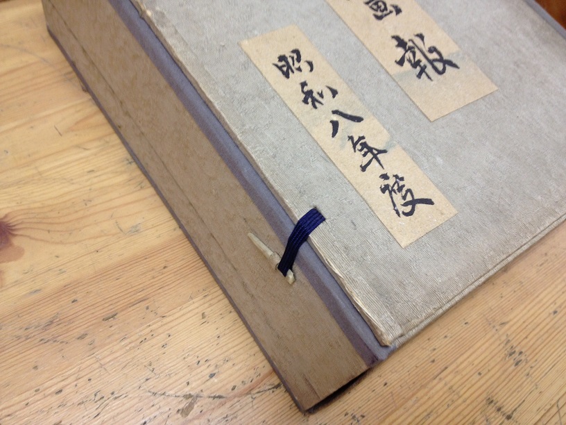 古書　數學と數學遊戯　松田道雄著　1948年 古書 數學と數學遊戯 松田道雄著 1948年 - メルカリ