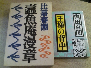 ファブリ　世界名画集　全100冊セット　※送料無料　即購入可 ファブリ 世界名画集 全100冊セット ※送料無料 即購入可
