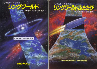 RingWorld_b.jpg