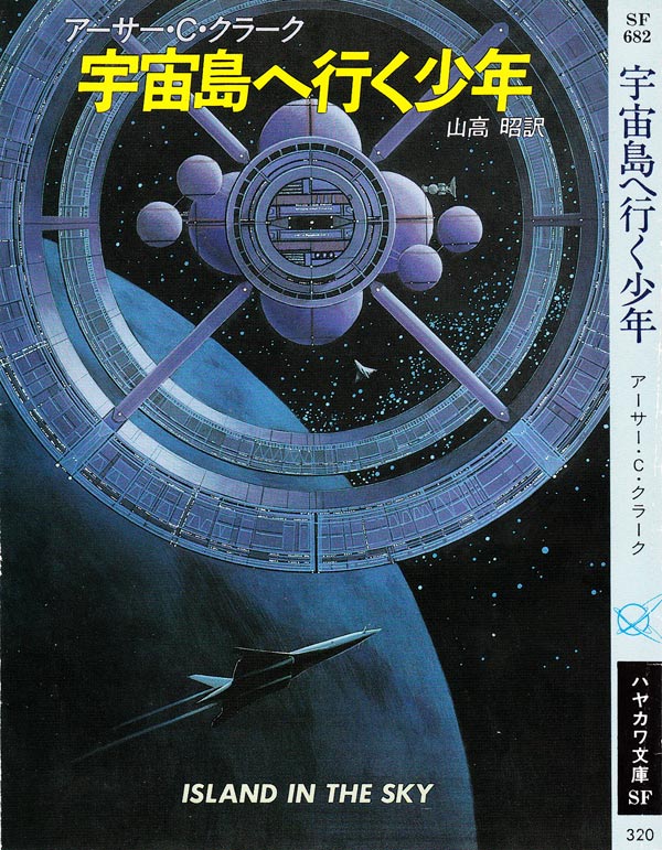 2/03 鶴田一郎・表紙絵その42 | 「三条衣棚突抜町から」J-spirit