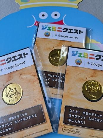 ドラクエ40周年記念イベント「ジェミニクエスト」に行ってきた