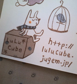 LuLuCube