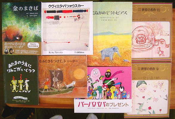 サラムーン写真集日本語版2冊まとめて