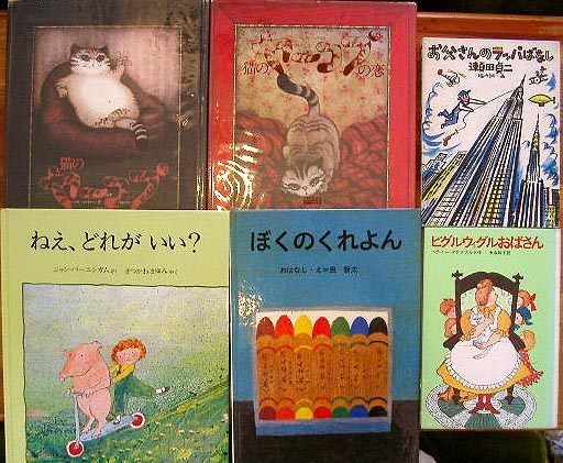 開店記念セール！ 版画 箱あり】渡辺あきお 「流れゆく想い」仔猫 （木 クリスマス 絵画