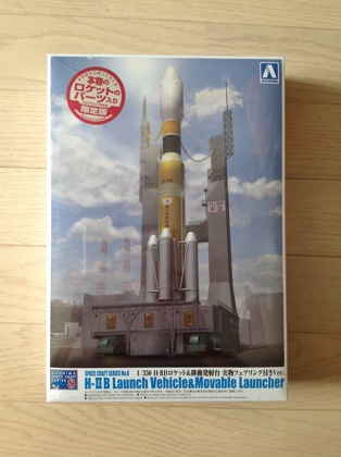 青島文化教材社 1/350  H-IIBロケット&amp;移動発射台 プラモデル 1/350 H‐ⅡBロケット＆移動発射台｜株式会社 青島文化教材社