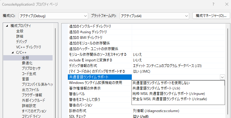 古いVC++ソース(VS2008)をアップグレード(VS2022)してみる | ロケッこがゆく