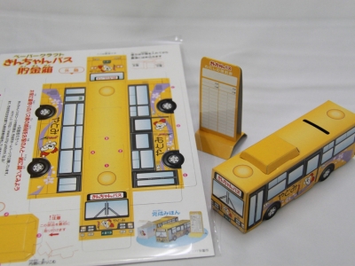 Bバスパーキングページ 2178531-4 : バスバー コネクタ | TE Connectivity