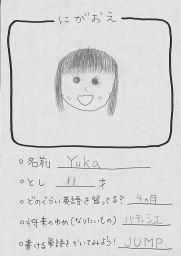 Yuka