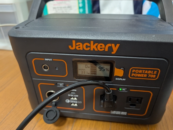 酸素濃縮器にポータブル電源 | どんぐりブログ