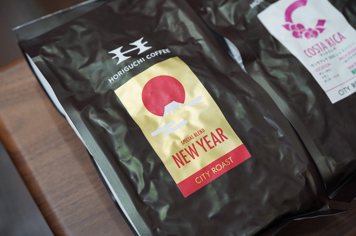 堀口珈琲さんのコーヒー豆、急遽今月もう1ロット入荷です！年末年始