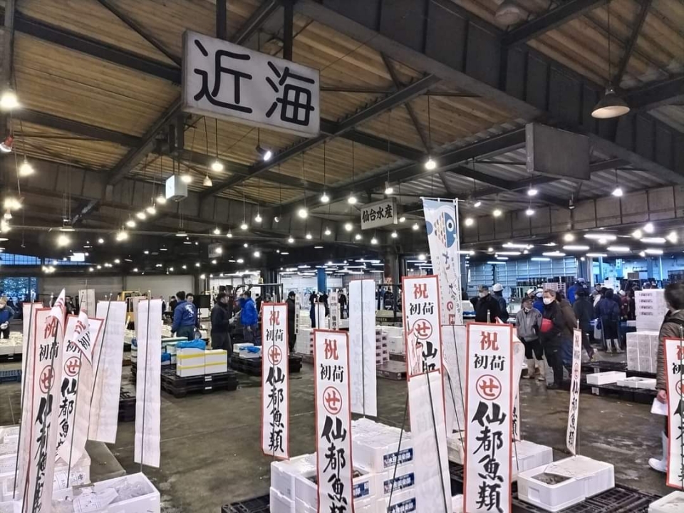 新春の水揚げ魚介類に初荷の旗が誇らしく揺れる。仙台市中央卸売市場開きにて。 | GO!ちゃんねる