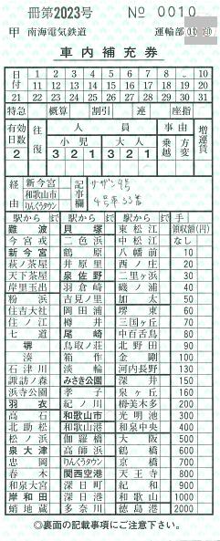 111209 ŵŴƻ͢(11)佼Ȣ²λ󣹹桡