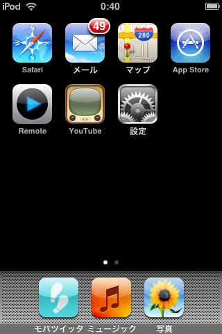 iPhone_4