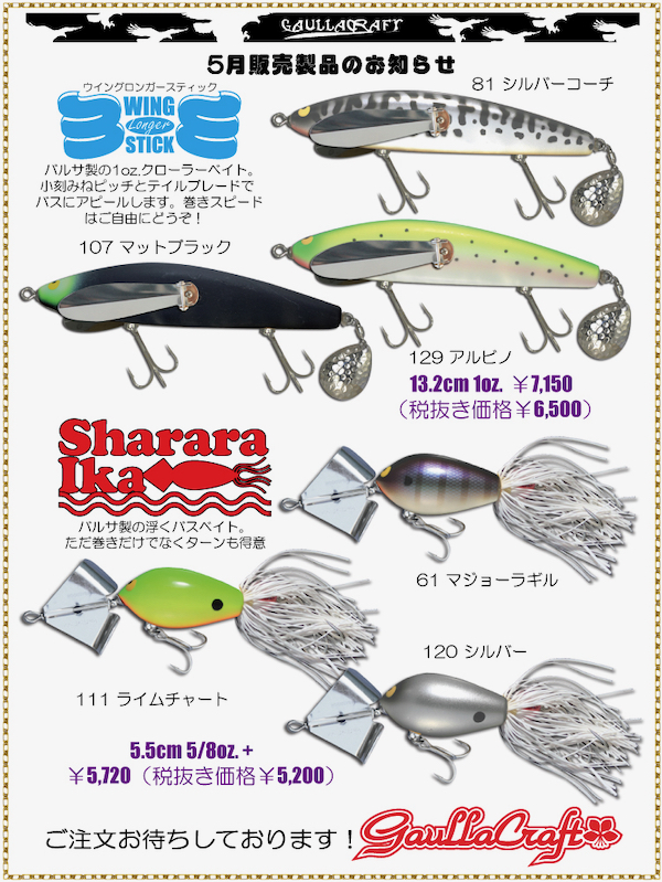 ローカル　ユニプロップ2 2025年モデル ローカル ユニプロップ2 2025年モデル ローカル ユニプロップ2