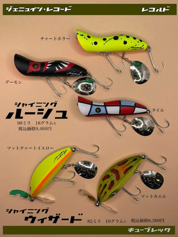 ボッコム マジックスケール 【公式通販】