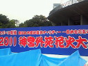 201108061653000.jpg