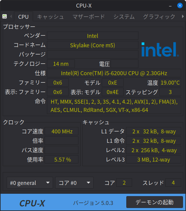 Core i5-6200U | ss1200's blog (TEXT)