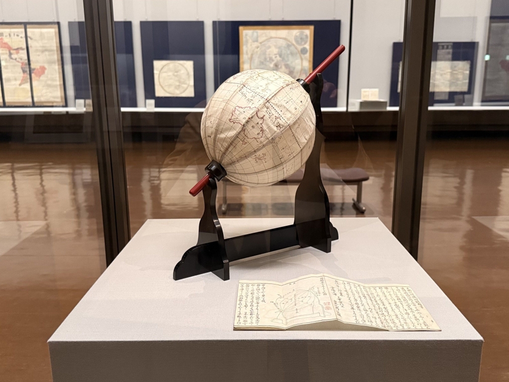 特別展 秋岡図書－地理学者のコレクション－（神戸市立博物館） | 緑地
