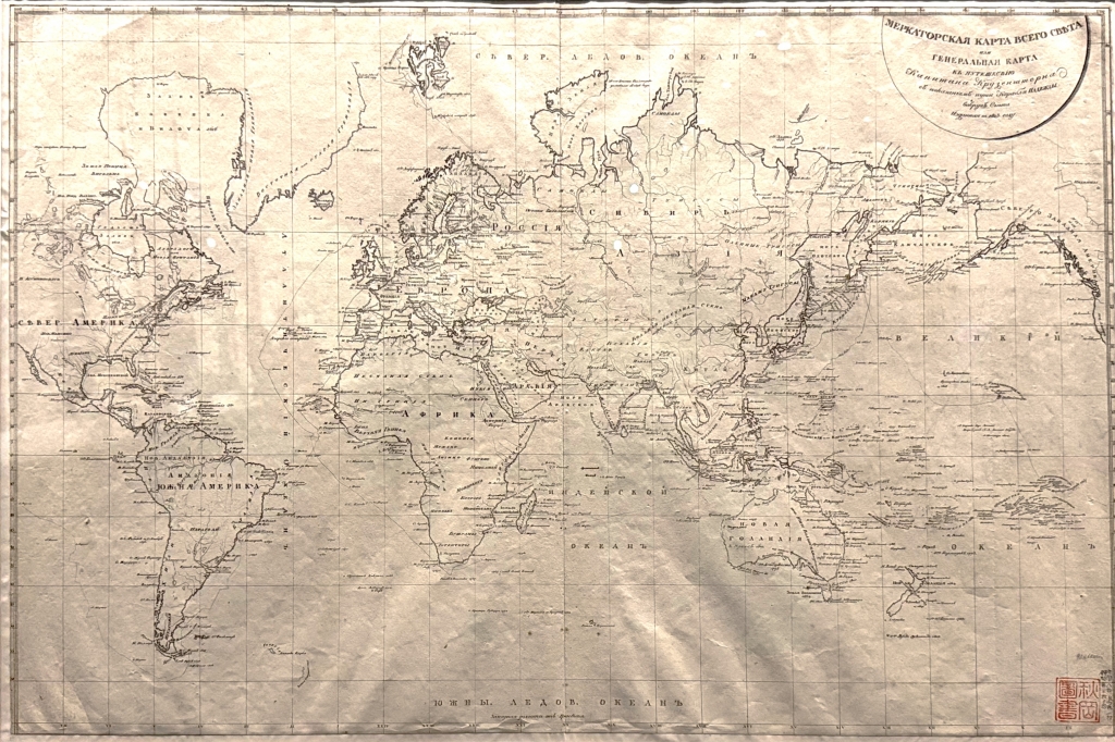 世界古地図集成(秋岡コレクション) 特別展 秋岡図書－地理学者のコレクション－（神戸市立博物館） | 緑地