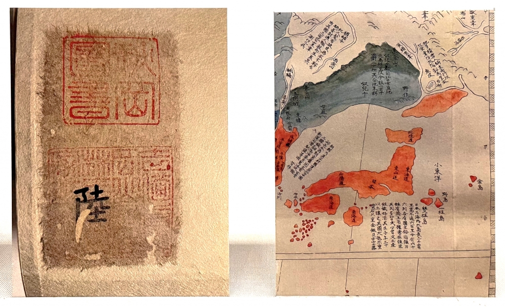 特別展 秋岡図書－地理学者のコレクション－（神戸市立博物館） | 緑地