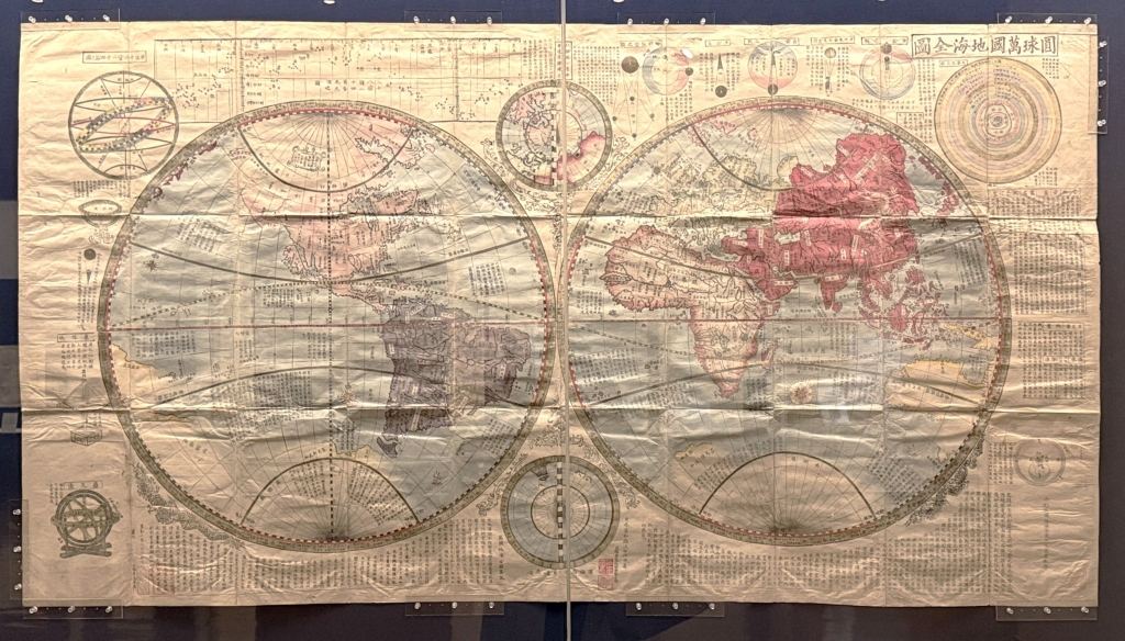 特別展 秋岡図書－地理学者のコレクション－（神戸市立博物館） | 緑地
