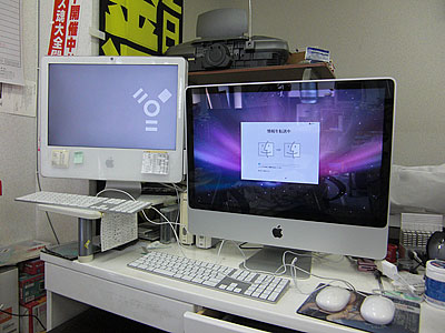 iMac