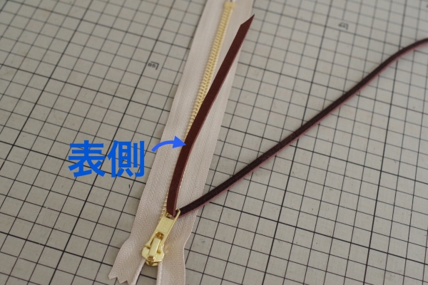 ファスナー引き手交換の仕方 | Kopor