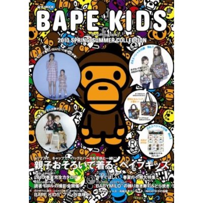 FMV -BIBLO LOOX A BATHING APE