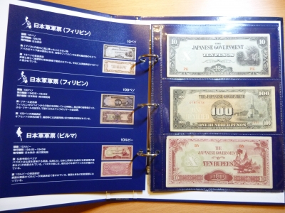 世界の貨幣コレクション 世界の貨幣コレクション、バインダー | アシェット・コレクションズ