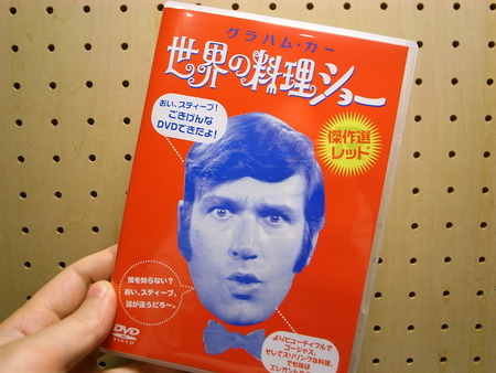 飛び跳ねながら作る料理 | LE METRO