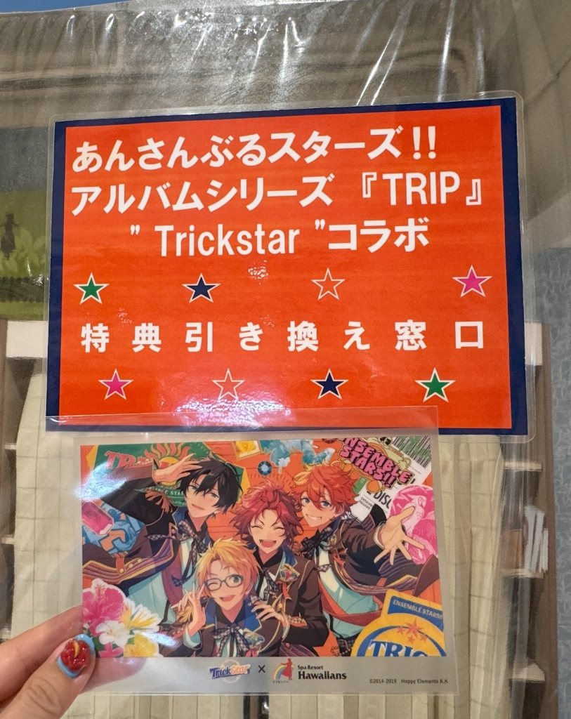 あんスタ 泉 TRIP 特典 アイドルスクエア缶バッジ 25点 新品未開封 あんスタ アルバム trip スクエア 缶バッジ 特典 瀬名泉 - メルカリ