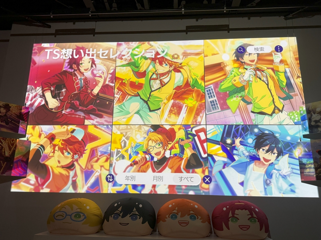 衣更真緒 類紙 TRIP 9周年 あんスタ 紙類 約400枚 まとめ