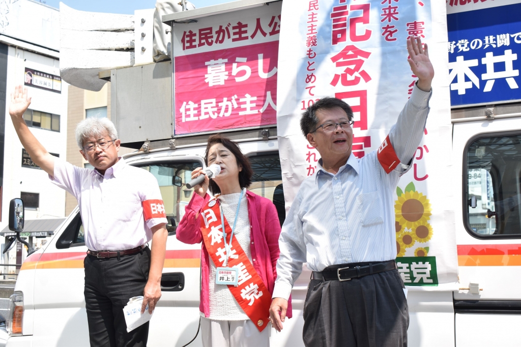 日本共産党が終戦記念日宣伝 8月15日 | JCP奈良：ニュース