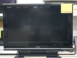 東芝 REGZA 26A9000 ハイビジョン液晶テレビ入荷！ | 買取 質屋 （有 