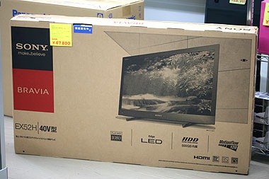 KDL-40EX52H 主な仕様 | テレビ ブラビア | ソニー