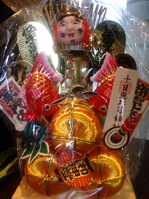 十日恵比須 | tammachart