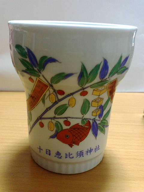 十日恵比須 | tammachart