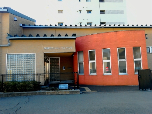 座間市 リサイクルプラザ