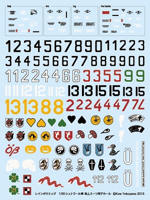 夏の新作［1］デカール2種予約開始ですm(_ _)m | レインボウエッグ・ブログ