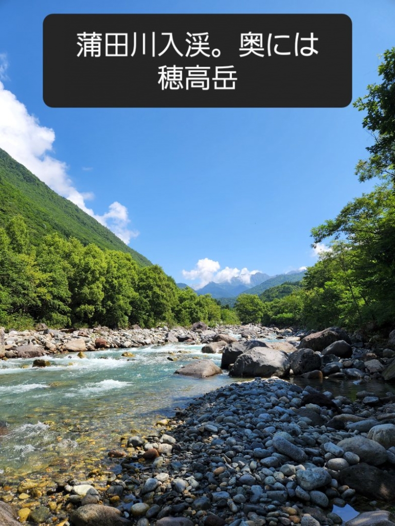 【遠征】俺たちのサマーバケーション 尺ヤマメ連発 神通川水系蒲田川恐るべし | 積渓会(渓流釣り)釣行記