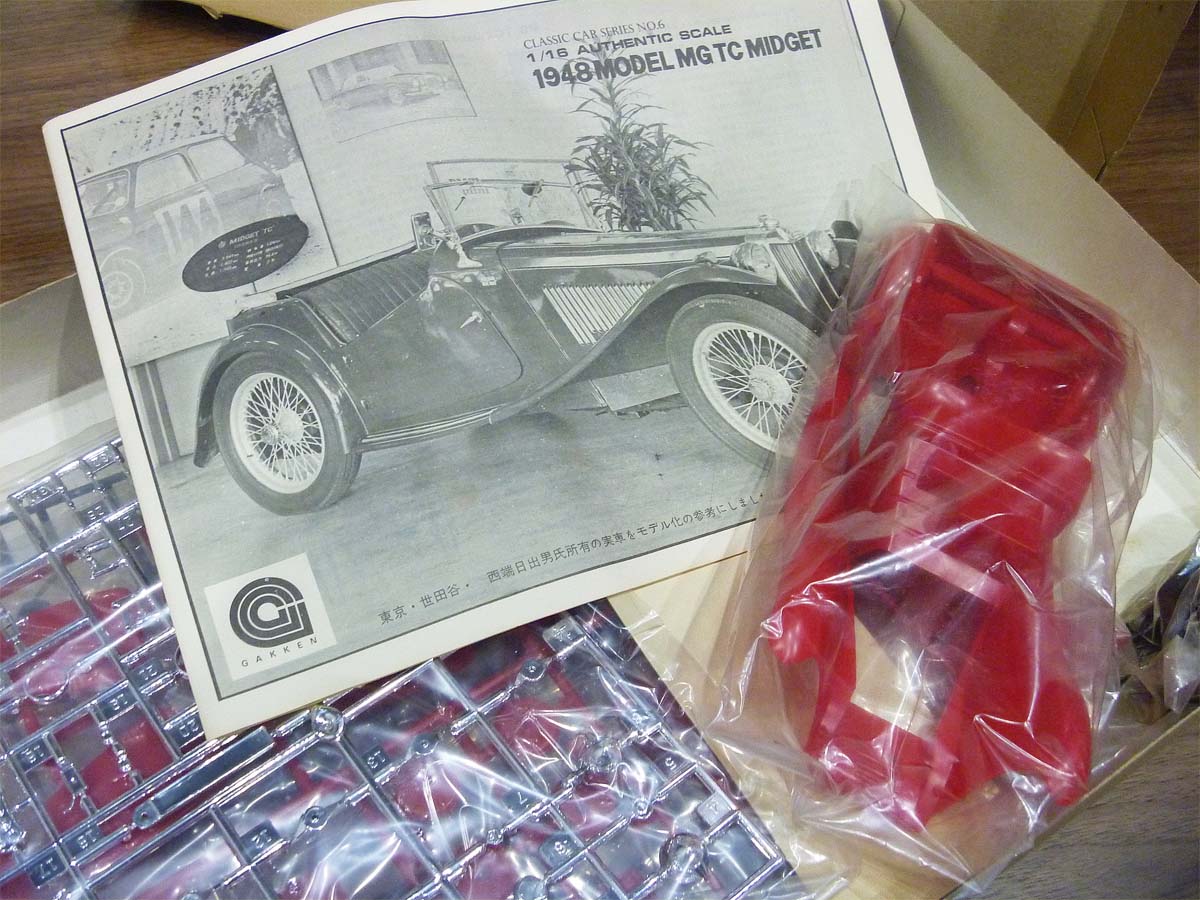 プラモ日記 93 1948 MODEL MG TC MIDGET | SKYTIME BLOG!!