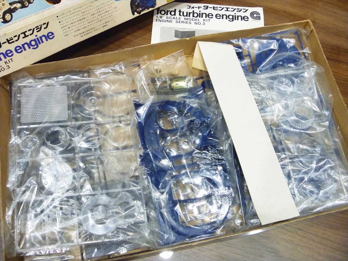プラモ日記 111 ford turbine engine | SKYTIME BLOG!!