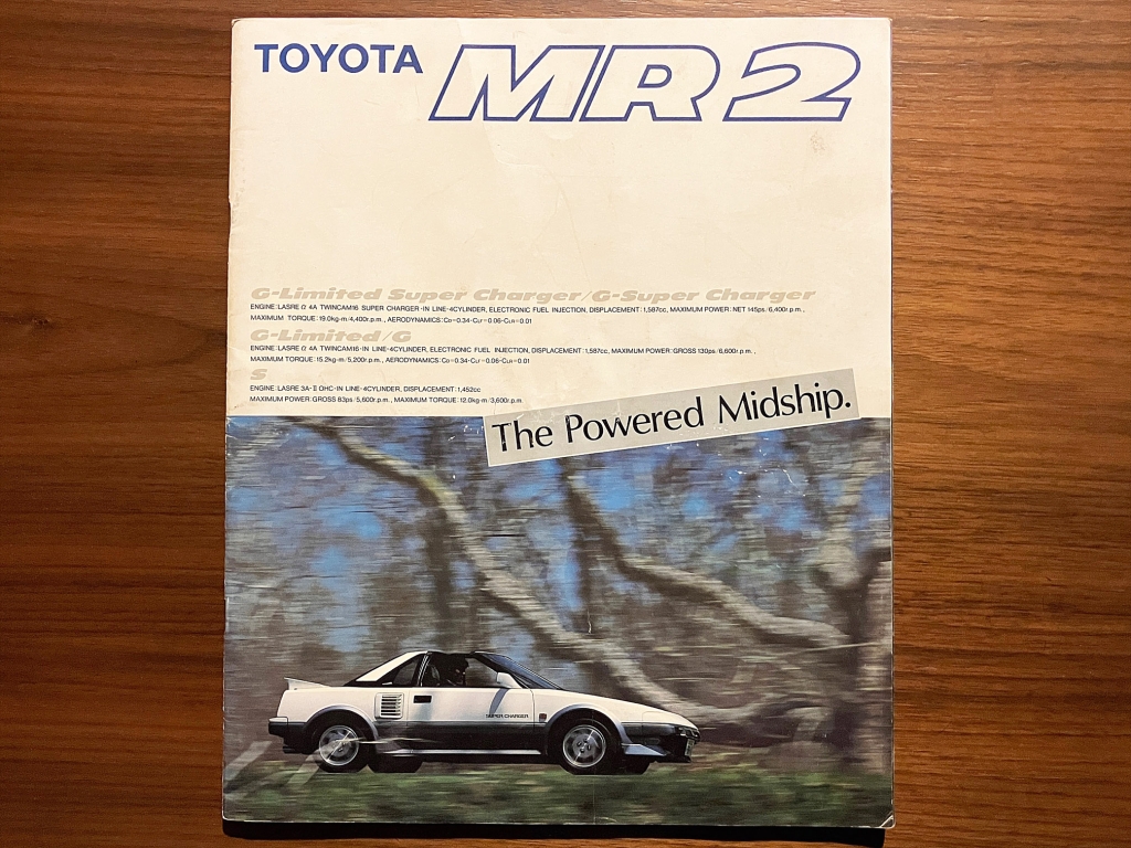車のカタログ6 TOYOTA MR 2 | SKYTIME BLOG!!