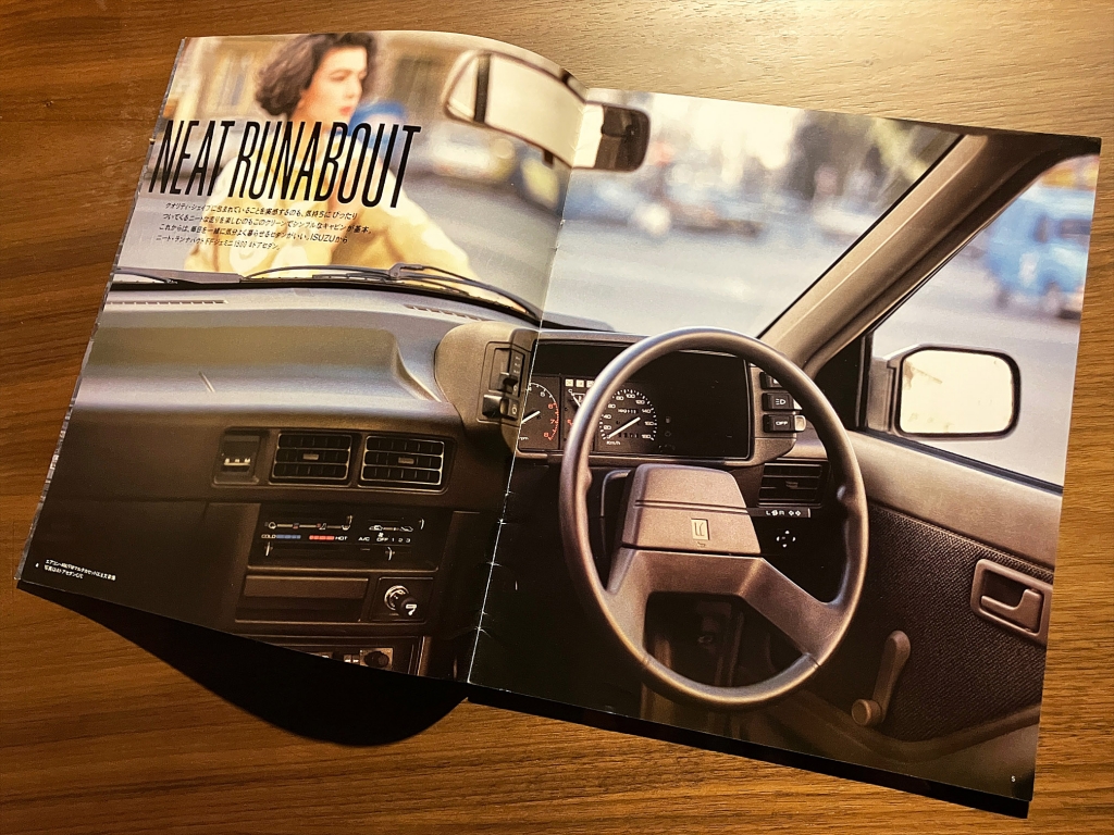 車のカタログ13 ISUZU FF GEMINI | SKYTIME BLOG!!