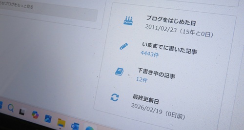 information | ゆきんこの足跡