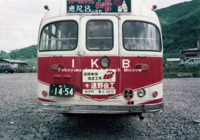 ボンネットバスの写真連載第7回 岩手県南バス(その3) | Fukuyama
