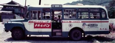 ボンネットバスの写真連載第20回 呉市交通局(その2