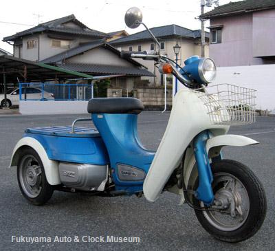 ダイハツハロー49cc